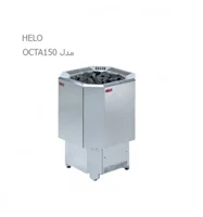 هیتر برقی سونای خشک HELO مدل OCTA150