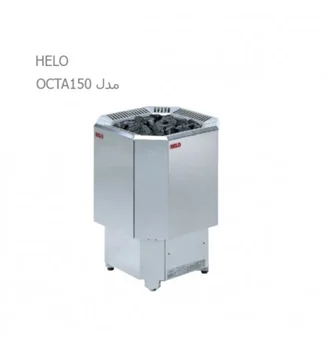 هیتر برقی سونای خشک HELO مدل OCTA150