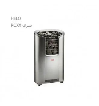 هیتر برقی سونای خشک HELO سری ROXX