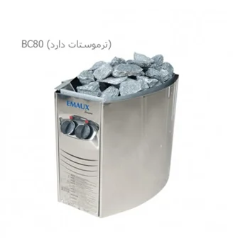 هیتر برقی سونای خشک EMAUX مدل BC80